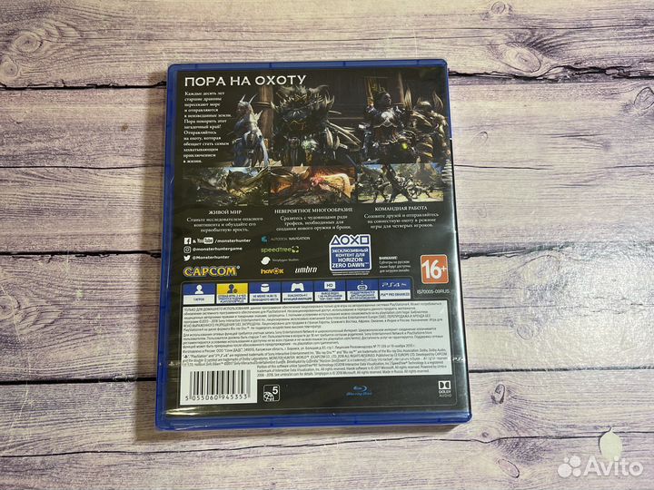 Monster hunter world ps4