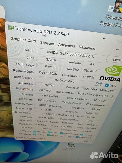 Rtx 3060ti Palit Dual