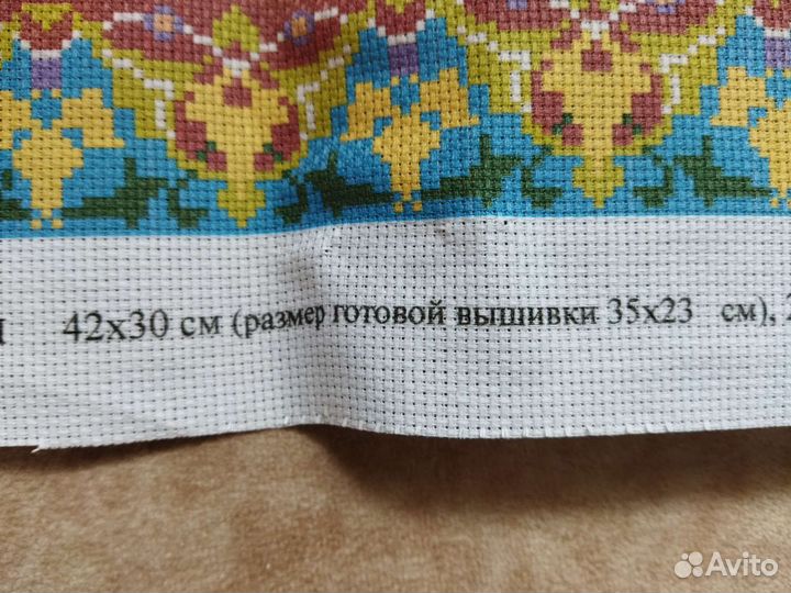 Канва с рисунком и схема для вышивки