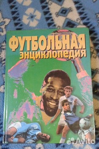 Книги, словари
