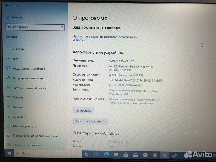 Ноутбук Acer e15 4гб оператива, 250ssd