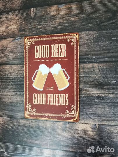 Декор на стену табличка Good beer