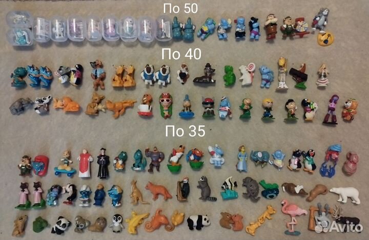 Киндер и не киндер