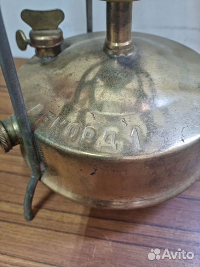 Примус СССР