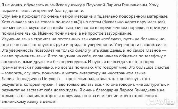 Английский язык для взрослых