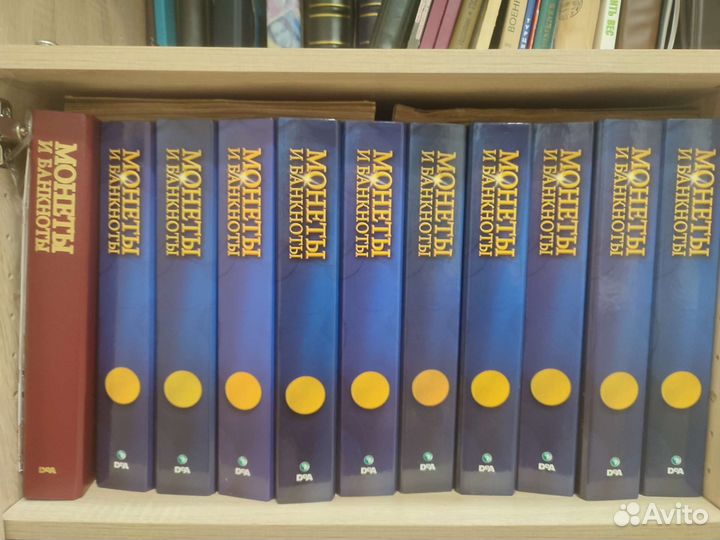Журнал монеты и банкноты