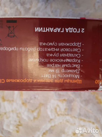 Щипцы для завивки волос Binatone CI-560