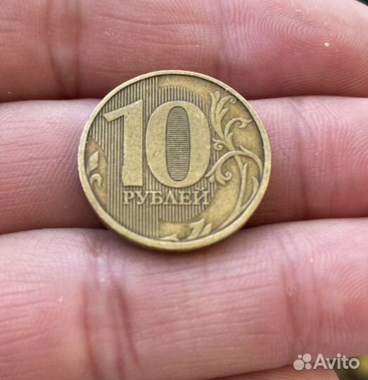 Заводской брак 10 рублей 2011 года выпуска