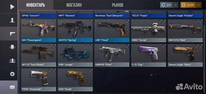 Продам скины стандофф 2