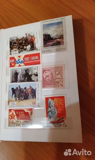 Альбом с негашеными марками СССР,29 шт