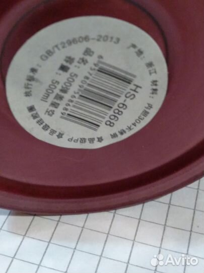 Фляжка бутылка спортивная 500мл