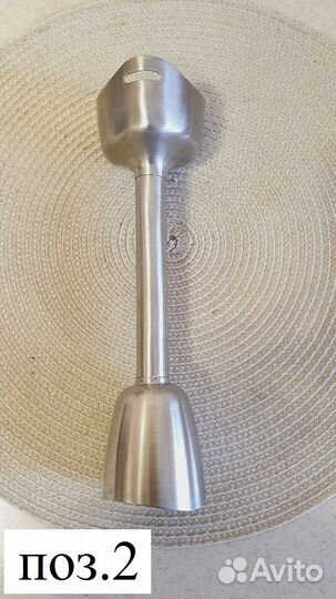 Блендер погружной Bork HB HCN 9960 SI