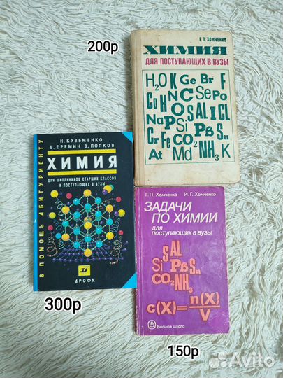 Учебные пособия егэ биология химия русский язык