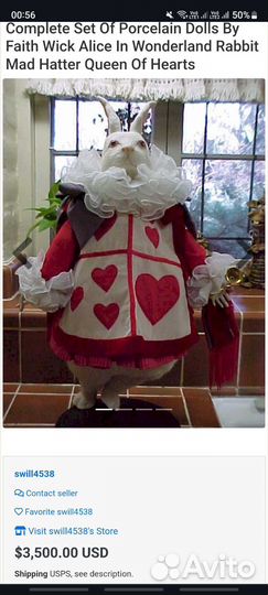 Винтажная фарфоровая кукла ручной работы