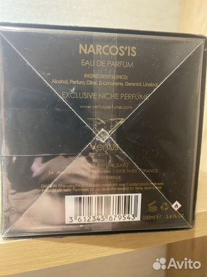 Vertus narcos is 100ml