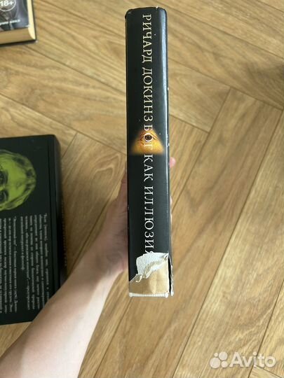 Книги. Ричард Докинз