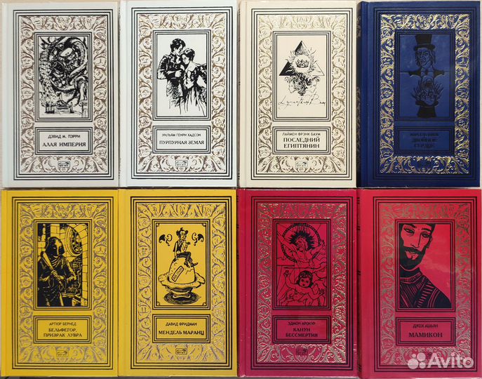 Переводные сборники - Ретро Б.П.и Н.Ф. Престиж Бук