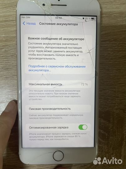iPhone 7 Plus, 32 ГБ