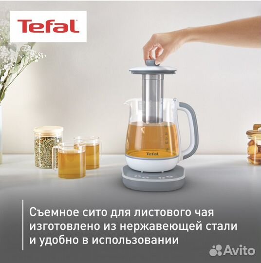 Новый Чайник электрический Tefal BJ551b10 1.5 л