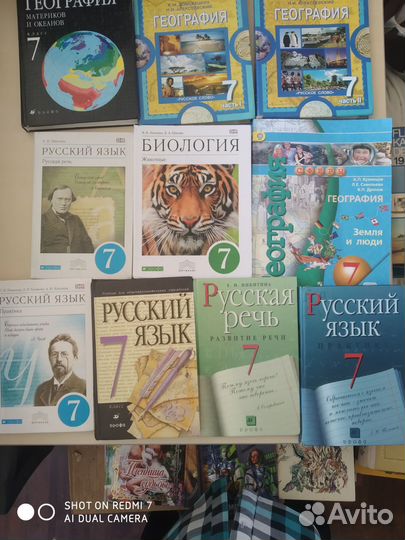 Учебники СССР 2