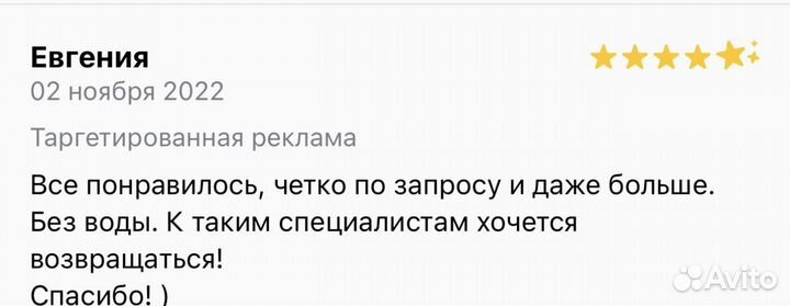 Обучение Wildberries с нуля, консультации по WB