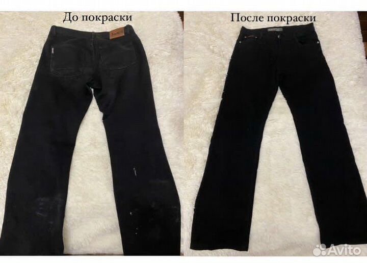 Ремонт одежды, покраска одежды
