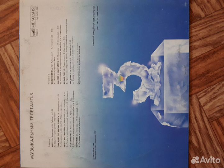 Виниловые пластинки Высоцкий