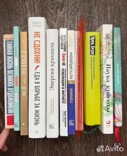 Книги нон фикшн