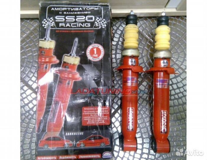 Амортизаторы SS 20+ пружины для гранты технорессор