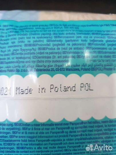 Подгузники для плавания