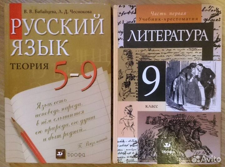 Учебники 10 11 класс