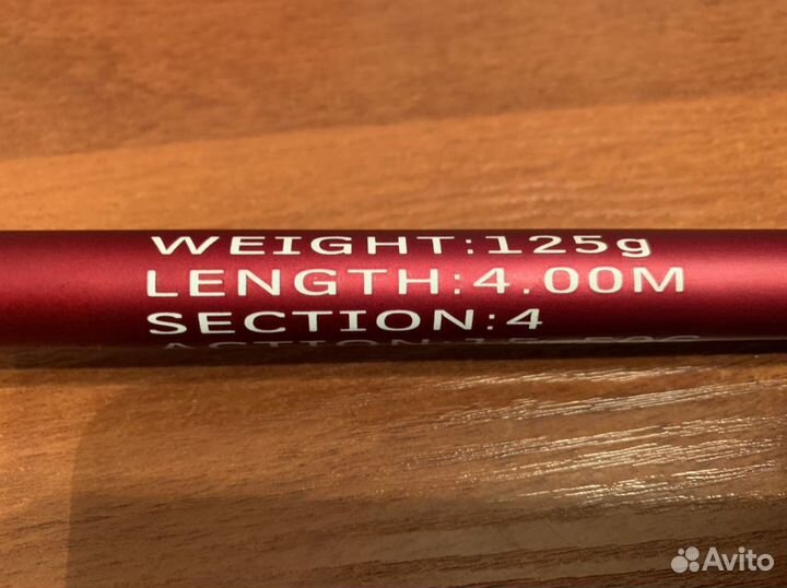 Удилище Shimano 4м,5м,7м