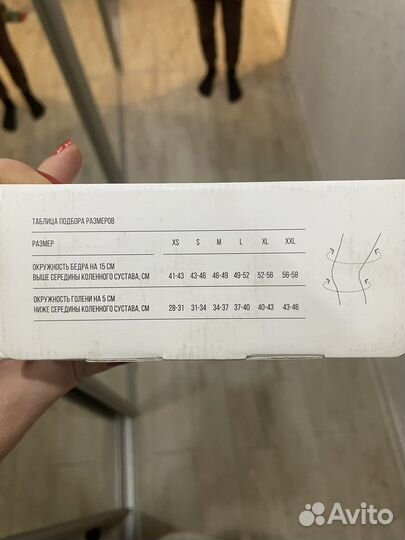 Бандаж на коленный сустав genuflex plus-orlett