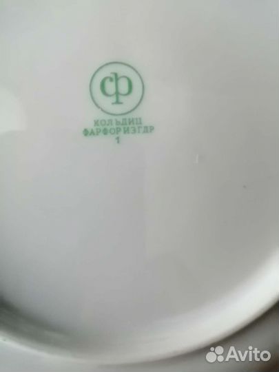 Фарфоровые тарелки германия