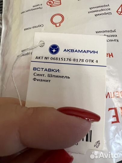 Золотое кольцо