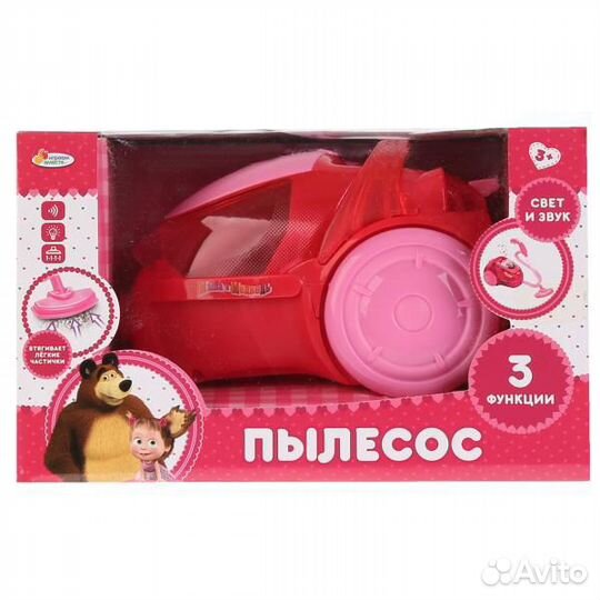 Пылесос игрушечный