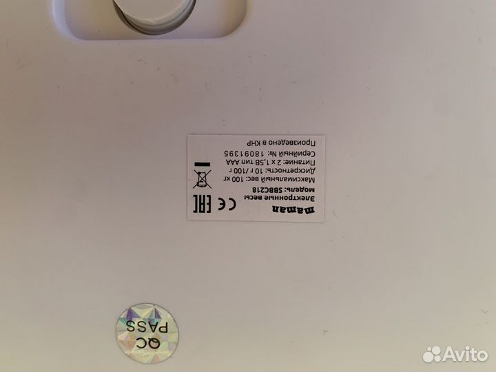 Детские весы электронные Maman