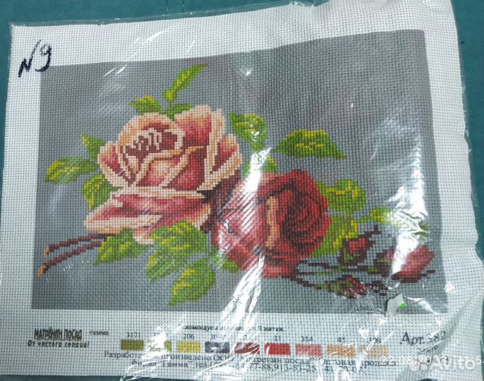 Схемы для вышивки крестом 