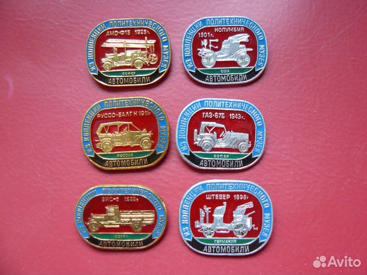 Знаки автомобили разных стран