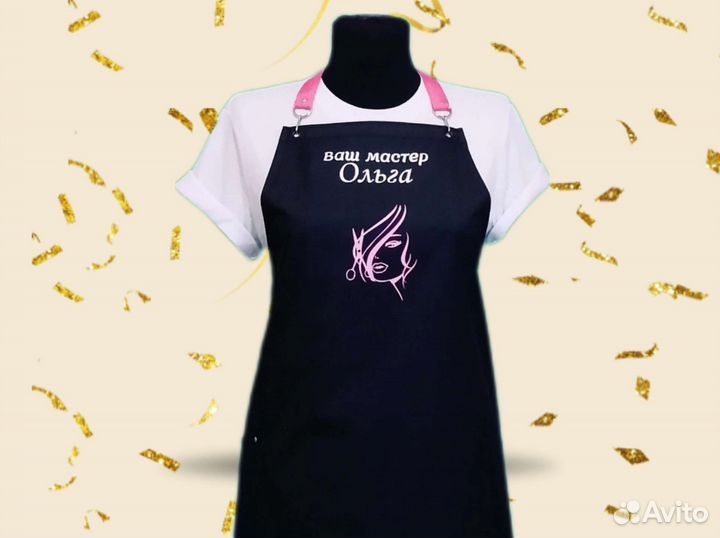 Фартук рабочий с логотипом