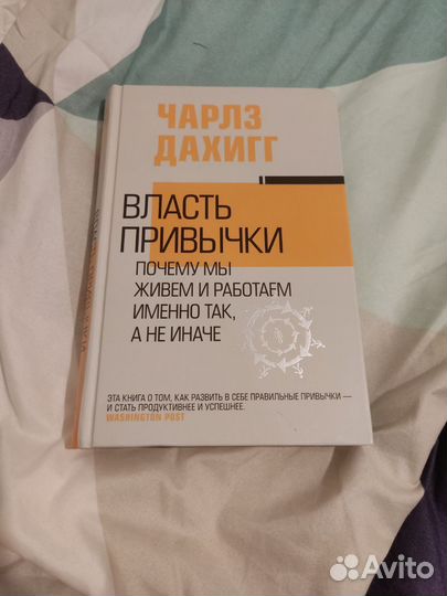 Книги по психологии и саморазвитию