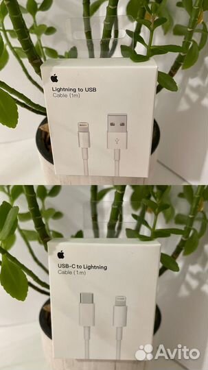 Кабель для iPhone lightning to USB type-C/ USB A