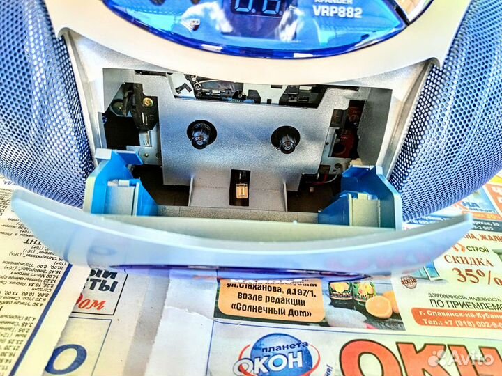 Новый музыкальный центр