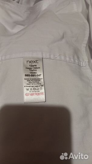 Рубашка next 152