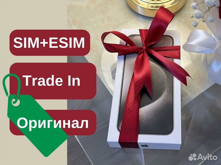 iPhone 15 Pro, 256 ГБ