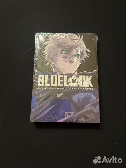 Blue lock манга