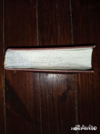 Чёрная курица. Сказки русских писателей