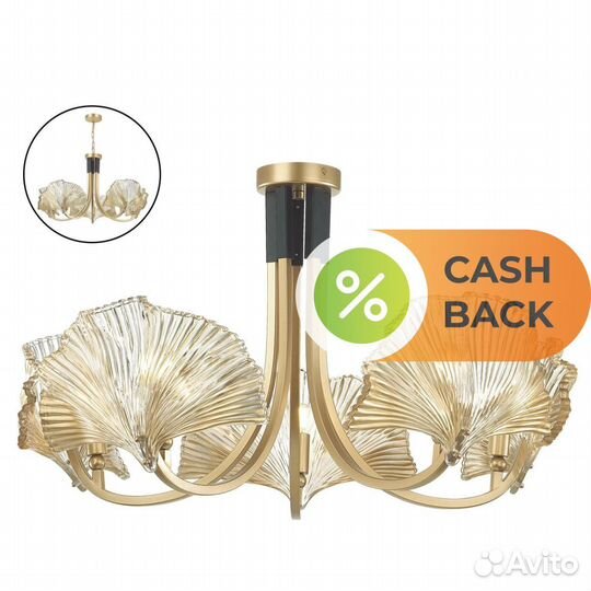 Odeon light 4870/5 ventaglio потолочная люстра