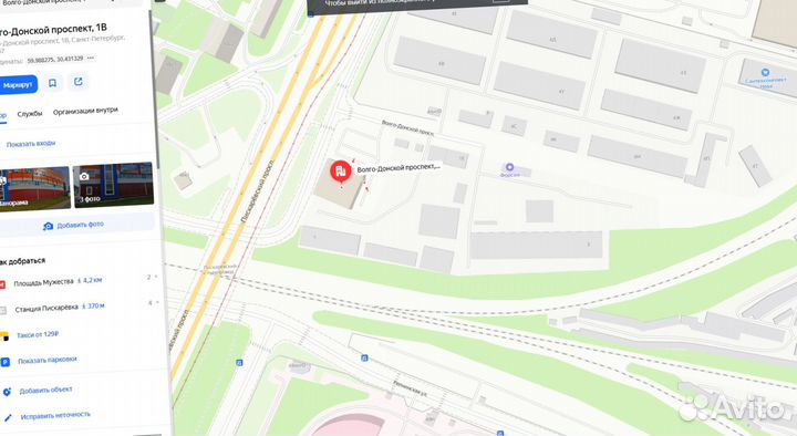 Утеплитель для кровли