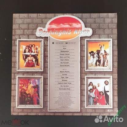 Dschinghis Khan (1980-1982) 4 Альбома